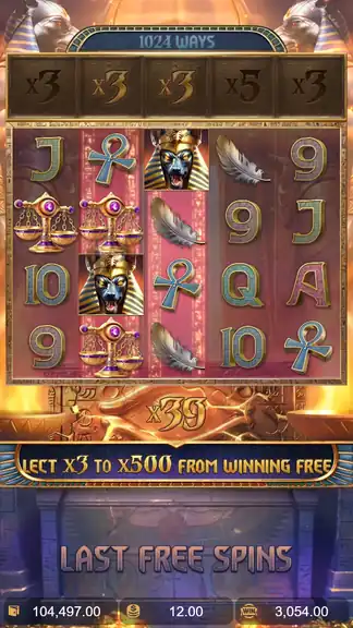 Free Spins last spin - 254.5x running total 3,054.00 in the bottom panel with the x39 accumulated multiplier